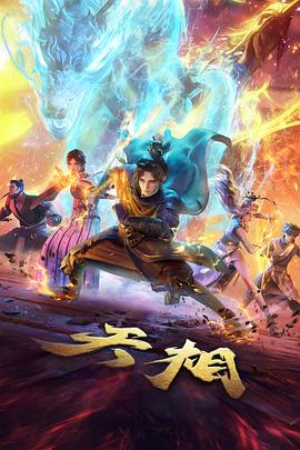 浮空街漫画改编剧在线观看